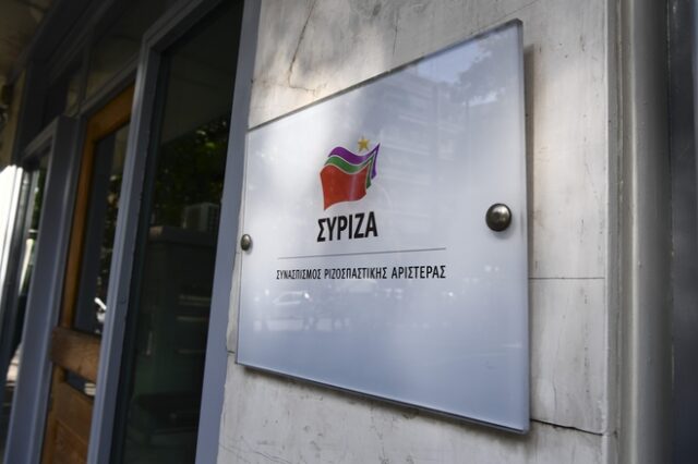 ΣΥΡΙΖΑ: Το 2022 μπορεί να γίνει ένα έτος αλλαγής