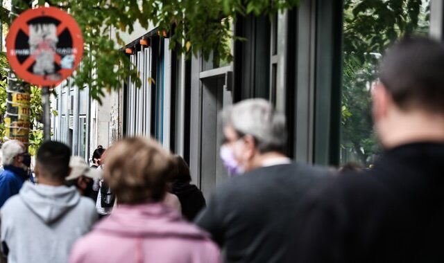 Τράπεζες: Στο ναδίρ τα επιτόκια για επιχειρήσεις