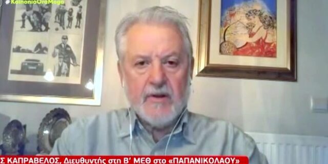 Καπραβέλος: “Lockdown για τους ανεμβολίαστους – Με τεστ σε σούπερ μάρκετ και ΜΜΜ”