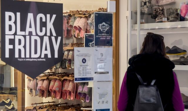 Black Friday 2021: Κορυφώνονται οι προσφορές