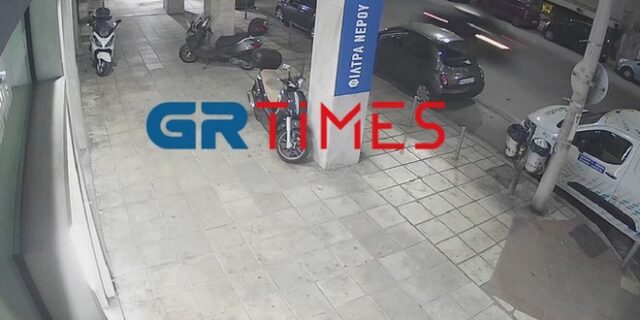 Θεσσαλονίκη: Νέο βίντεο ντοκουμέντο από το αυτοκίνητο που παρέσυρε τον 47χρονο διανομέα