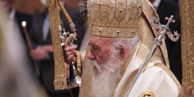 Αρχιεπίσκοπος Ιερώνυμος: Να σπεύσουν όλοι να κάνουν το εμβόλιο