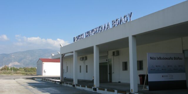 Μπήκαμε στη νέα ιχθυόσκαλα Βόλου