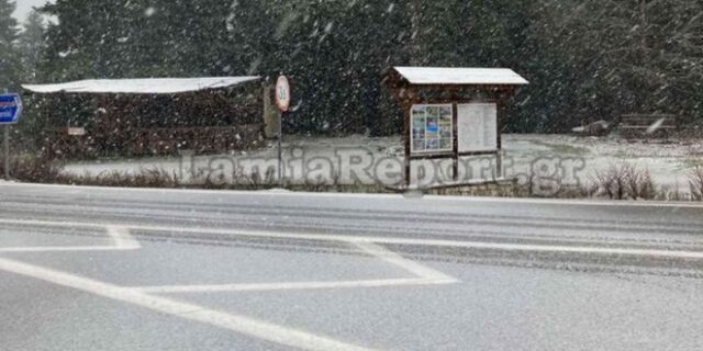 Κακοκαιρία: Σφοδρή χιονόπτωση στη Ράχη Τυμφρηστού