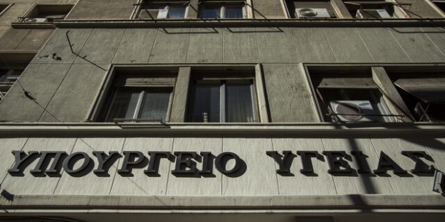 Μετάλλαξη “Μποτσουάνα”: Συνεδριάζει εκτάκτως η Επιτρoπή του υπουργείου Υγείας