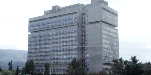 ΕΥΠ: Οι 4 αλλαγές που προτείνει η κυβέρνηση