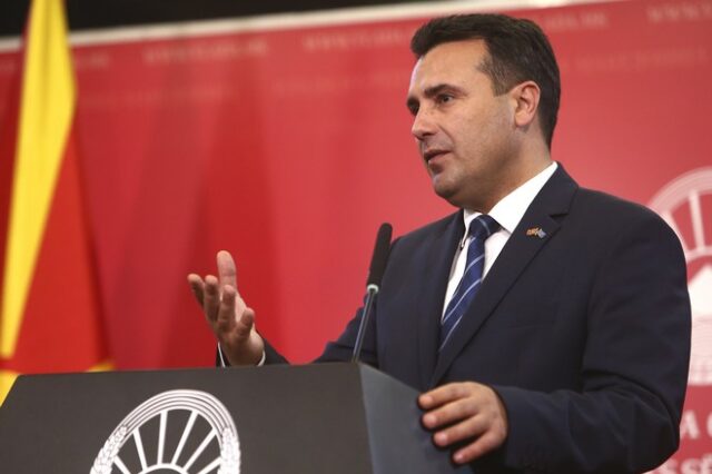 Βόρεια Μακεδονία: Πρώτη αντίδραση Ζάεφ μετά την παραίτηση αλλά το VMRO επιμένει στην πρόταση δυσπιστίας