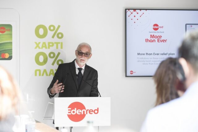 Το δίκτυο Ticket Restaurant γίνεται digital – Η επόμενη “πράσινη” μέρα για τα “κουπόνια” στα εστιατόρια;