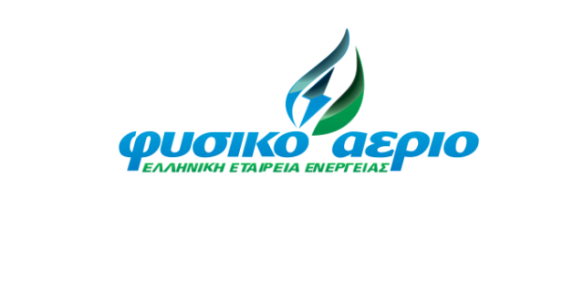 Στο Φυσικό Αέριο Ελληνική Εταιρεία Ενέργειας δηλώνουμε: Είμαστε εδώ για εσένα!