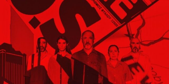 Είδαμε το “Τσέρνομπιλ, ένα χρονικό του μέλλοντος” – Μία παράσταση γροθιά στο στομάχι