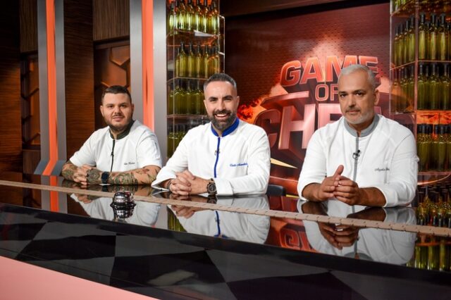 Game Of Chefs: Απόψε ξεκινά ο μεγάλος τελικός – Τι θα δούμε