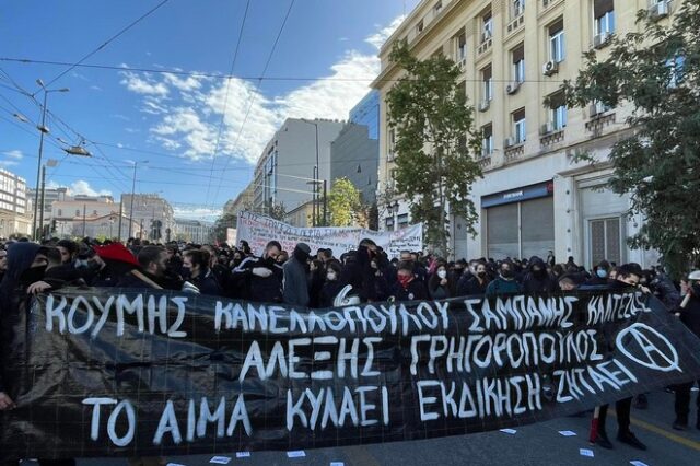 Αλέξανδρος Γρηγορόπουλος: Συγκέντρωση και πορεία των φοιτητών στην επέτειο της δολοφονίας