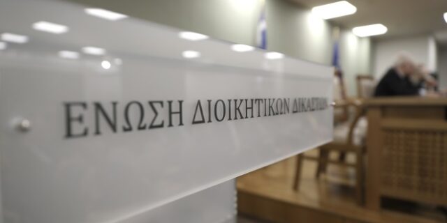 Ένωση Δικαστών και Εισαγγελέων για Σαρτζετάκη: Σύμβολο της Δημοκρατίας για τον τόπο μας