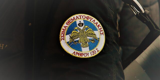 Θεματοφύλακες του Συντάγματος με άρωμα Χρυσής Αυγής και Μακεδονομάχων