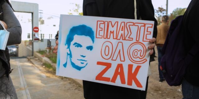 Δίκη Ζακ Κωστόπουλου: Συνεχίζονται οι καταθέσεις των μαρτύρων – Οι δυο αντικρουόμενες θέσεις