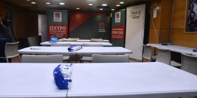 Εκλογές ΚΙΝΑΛ: Πού βρίσκονται τα 840 εκλογικά κέντρα