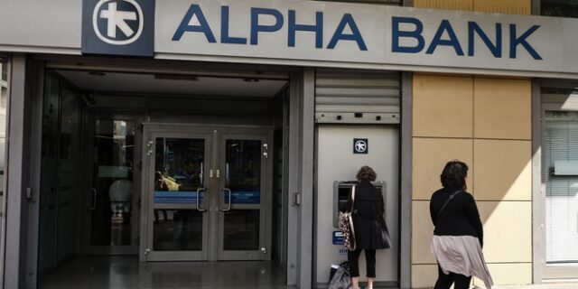 Τράπεζες: Σχεδιάζουν 15,5 δις. ομολογιακές εκδόσεις