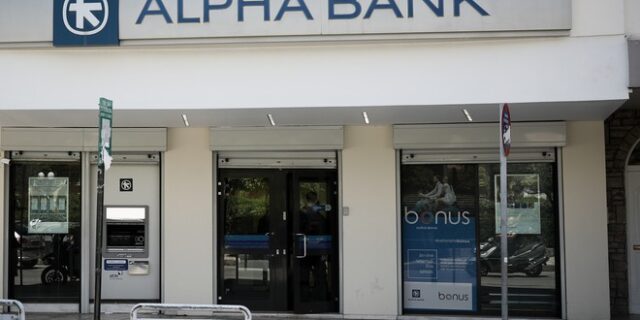 Alpha Bank: Νέος Εντεταλμένος Γενικός Διευθυντής ο Μ. Τσαρμπόπουλος
