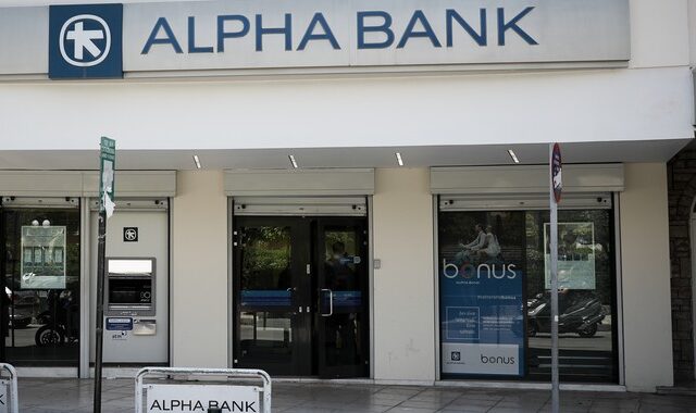 Alpha Bank: Νέος Εντεταλμένος Γενικός Διευθυντής ο Μ. Τσαρμπόπουλος
