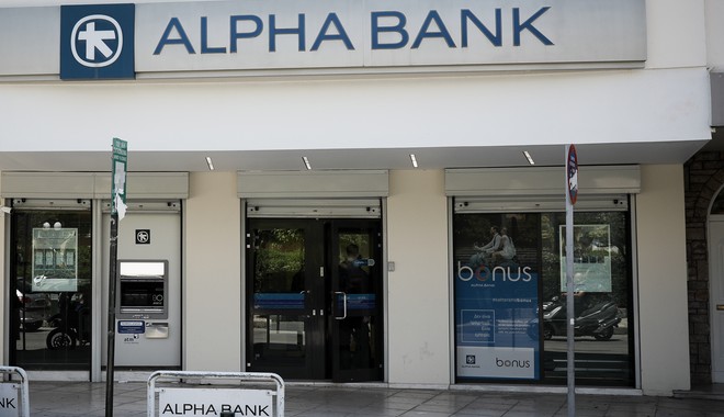 Alpha Bank: Νέος Εντεταλμένος Γενικός Διευθυντής ο Μ. Τσαρμπόπουλος