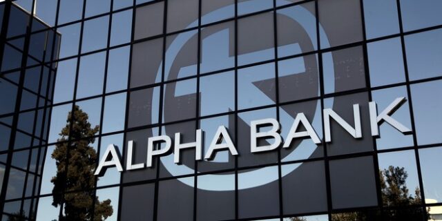 Alpha Bank: Προσκλητήριο στις επιχειρήσεις για τα δάνεια του Ταμείου Ανάκαμψης