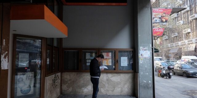 ΟΑΕΔ: Η “ακτινογραφία” της ανεργίας το Νοέμβριο