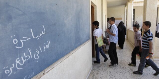Λιβύη: Συνελήφθη ο υπουργός Παιδείας λόγω έλλειψης σχολικών βιβλίων