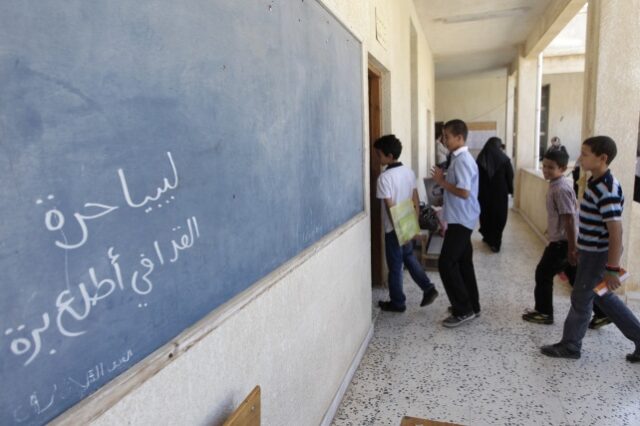 Λιβύη: Συνελήφθη ο υπουργός Παιδείας λόγω έλλειψης σχολικών βιβλίων