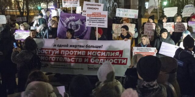 Ρωσία: Δικαστήριο αποφάσισε τη διάλυση του Κέντρου υπεράσπισης ανθρωπίνων δικαιωμάτων της ΜΚΟ Memorial