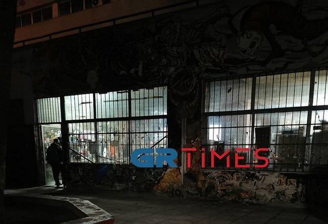 Θεσσαλονίκη: Επιχείρηση της ΕΛΑΣ για εκκένωση κατάληψης στο ΑΠΘ