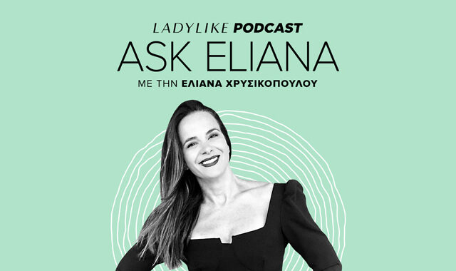 Ask Eliana: Το νέο Podcast της Ελιάνας Χρυσικοπούλου στο LadyLike