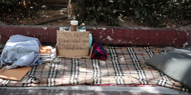 Δήμος Αθηναίων: Θερμαινόμενοι χώροι για την προστασία των αστέγων