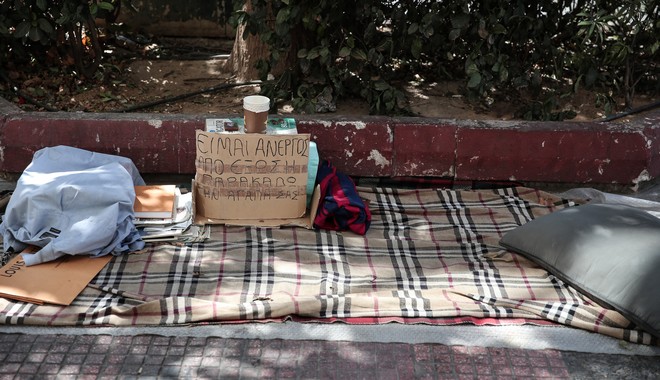 Δήμος Αθηναίων: Θερμαινόμενοι χώροι για την προστασία των αστέγων
