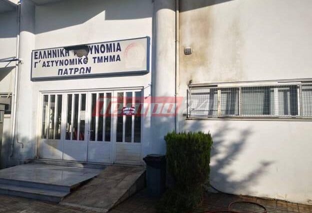 Πάτρα: Επίθεση με μολότοφ σε αστυνομικό τμήμα – Τραυματίστηκε αστυνομικός