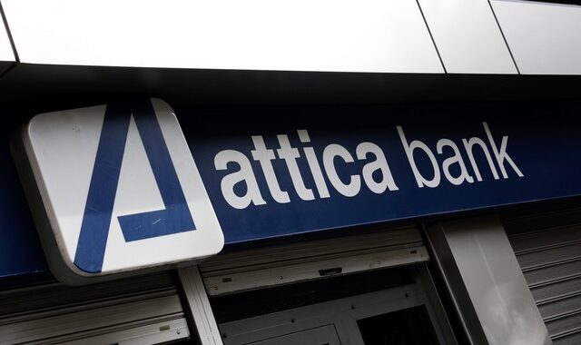 Attica Bank: Νέος Διευθύνων Σύμβουλος ο Μιχάλης Ανδρεάδης