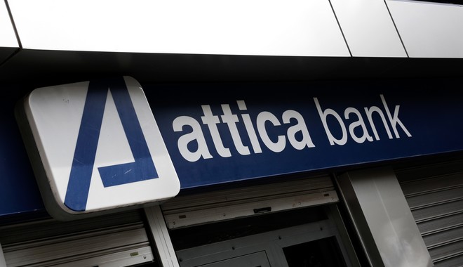 Attica Bank: Επίσημες διαπραγματεύσεις για την ΑΜΚ με την Thrivest