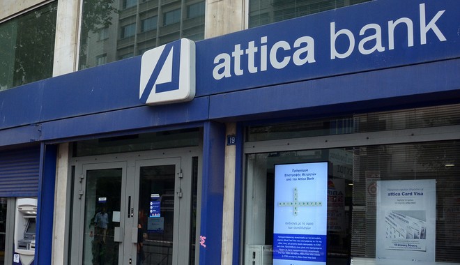 Attica Bank: Εν αναμονή του τελικού ύψους των κεφαλαιακών αναγκών