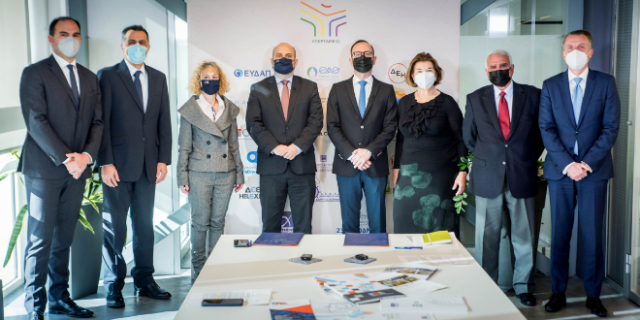 Το Υπερταμείο και η ΕΑΔ υπέγραψαν Μνημόνιο συνεργασίας κατά της διαφθοράς που προβλέπει μία σειρά από δράσεις και πρωτοβουλίες