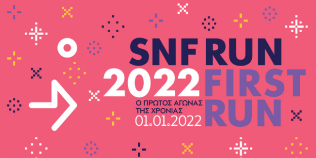 SNF RUN: 2022 FIRST RUN