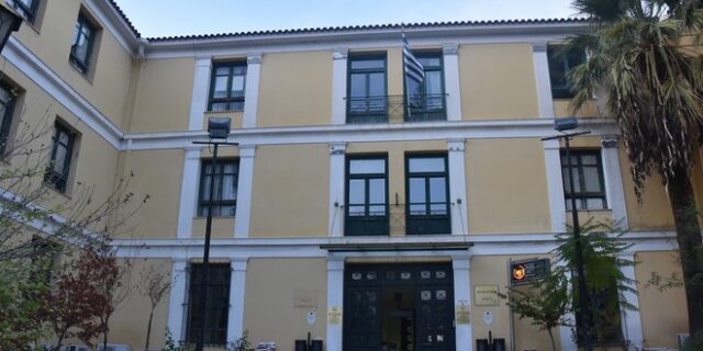 e-Πινάκιο: “Άνοιξε” η πλατφόρμα ηλεκτρονικής παρακολούθησης δικών