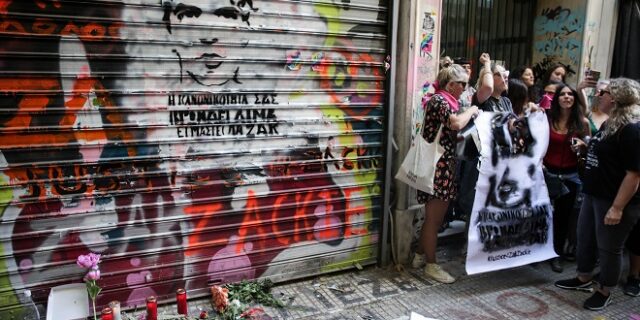 Δίκη Ζακ Κωστόπουλου – κατάθεση αυτόπτη μάρτυρα: “Τον απειλούσαν με μαχαίρι στη καρωτίδα”