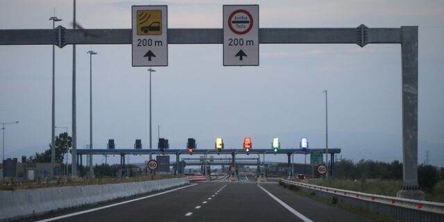 Διόδια: Αυξήσεις σε Νέα Οδό και Κεντρική Οδό