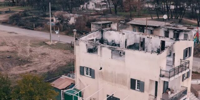 “Μαύρα Χριστούγεννα”: Πτήση πάνω από τα καμένα της Αττικής