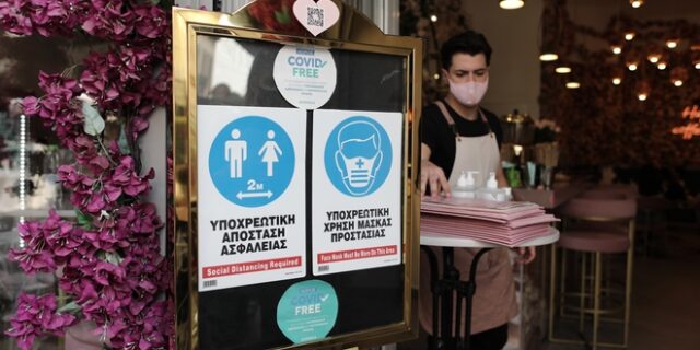 Ποια νέα μέτρα θα ληφθούν, αν ξεφύγει η Όμικρον – Τι θα γίνει με τα σχολεία μετά τις γιορτές