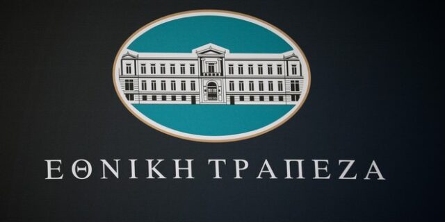 Εθνική Τράπεζα – Προϋπολογισμός: Σε υψηλό 18 ετών οι επενδύσεις