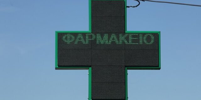 Ηράκλειο: Συνελήφθη φαρμακοποιός που μοίραζε πλαστά rapid test έναντι 7 ευρώ