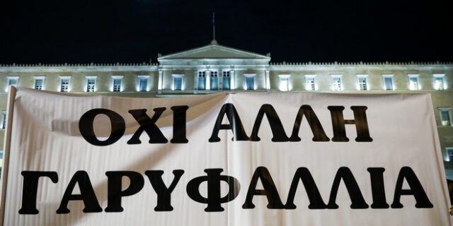 Γυναικοκτονίες: 15 καρέ από την συγκέντρωση έξω από την Βουλή