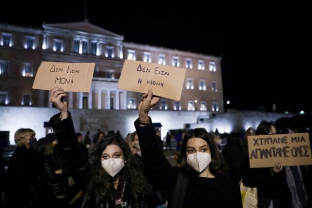 H εξάλειψη της έμφυλης βίας να μπει ψηλά στην ατζέντα για το 2022