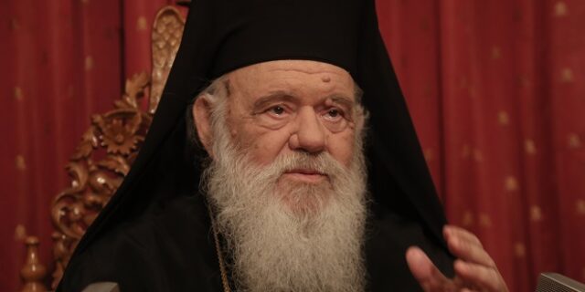 Ιερώνυμος: Ας αγωνισθούμε για τη μεταξύ μας ενότητα, μακριά από ακρότητες και φανατισμούς