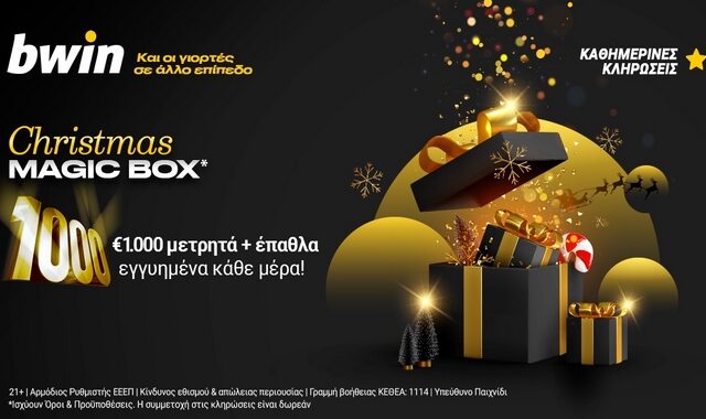 bwin: €1.000 μετρητά εγγυημένα κάθε μέρα στο “Christmas Magic Box*”